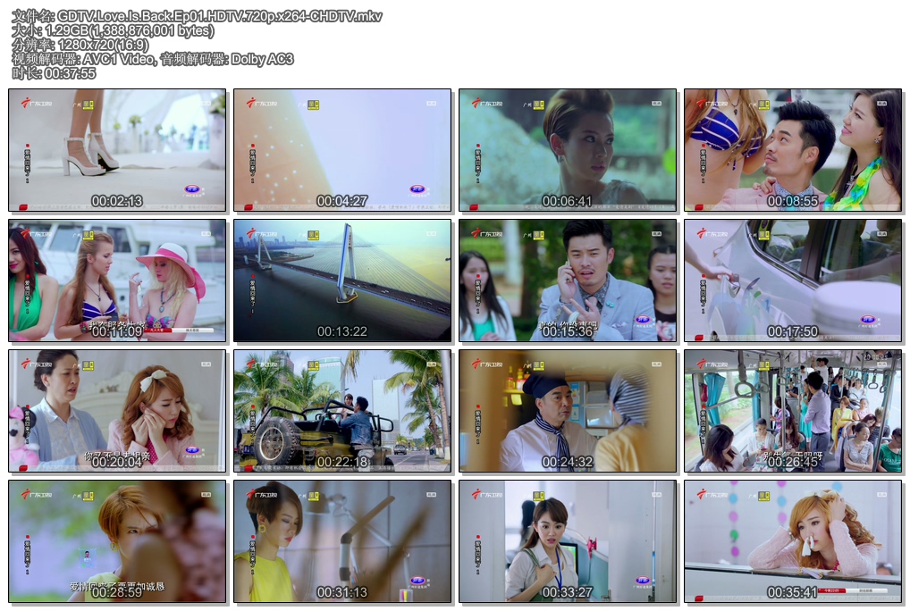 GDTV.Love.Is.Back.Ep01.HDTV.720p.x264-CHDTV.mkv.jpg