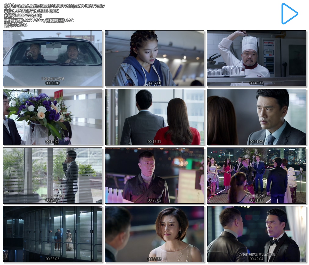 To.Be.A.Better.Man.EP01.HDTV.720p.x264-HDSTV.mkv.jpg