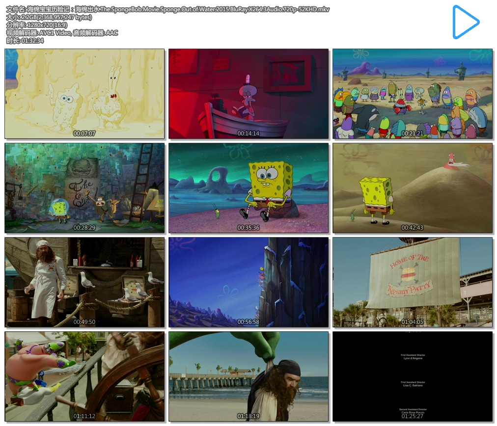 ౦ռǣˮ.The.SpongeBob.Movie.Sponge.Out.of.Water.2015.BluRay.X26.jpg