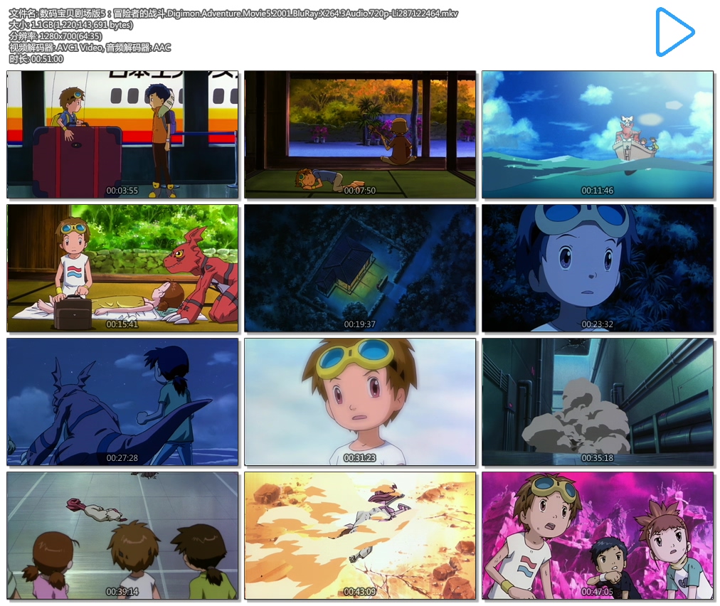 뱦糡5ðߵս.Digimon.Adventure.Movie5.2001.BluRay.X264.3Audio.7.jpg