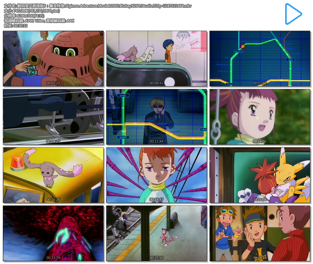 뱦糡6ؼ.Digimon.Adventure.Movie6.2002.BluRay.X264.3Audio.720p-.jpg