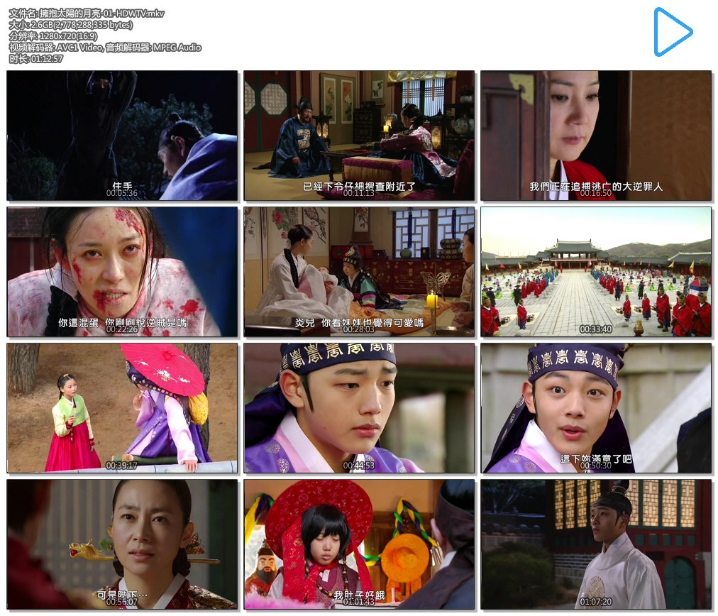 ̫ꖵ-01-HDWTV.mkv.jpg