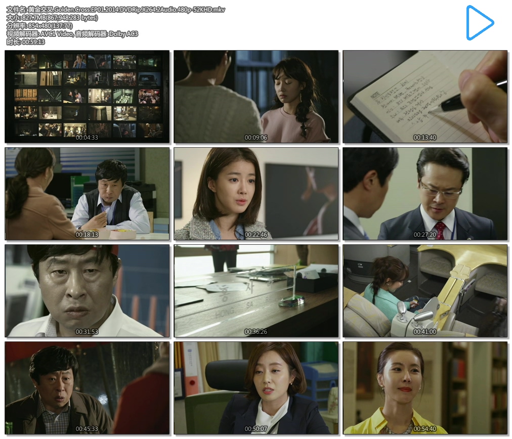 ƽ𽻲.Golden.Cross.EP01.2014.DVDRip.X264.2Audio.480p-JFD.mkv.jpg