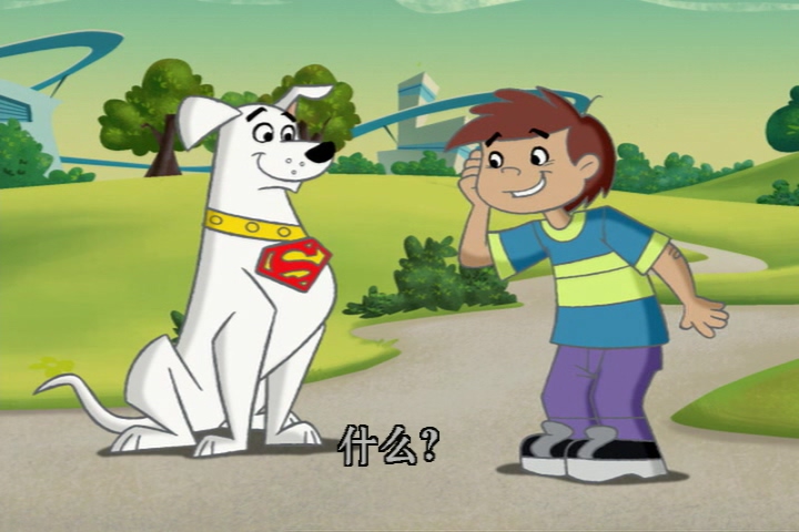 KRYPTO_THE_SUPERDOG_VOLUME_1_20150628_154228.028.jpg