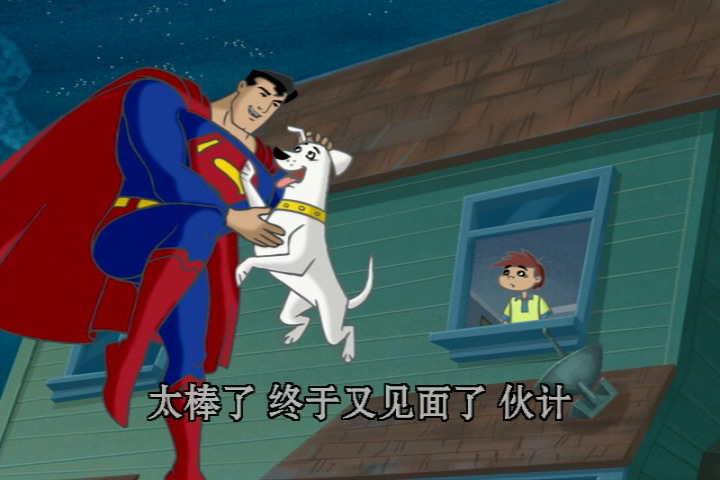 KRYPTO_THE_SUPERDOG_VOLUME_1_20150628_155912.738.jpg
