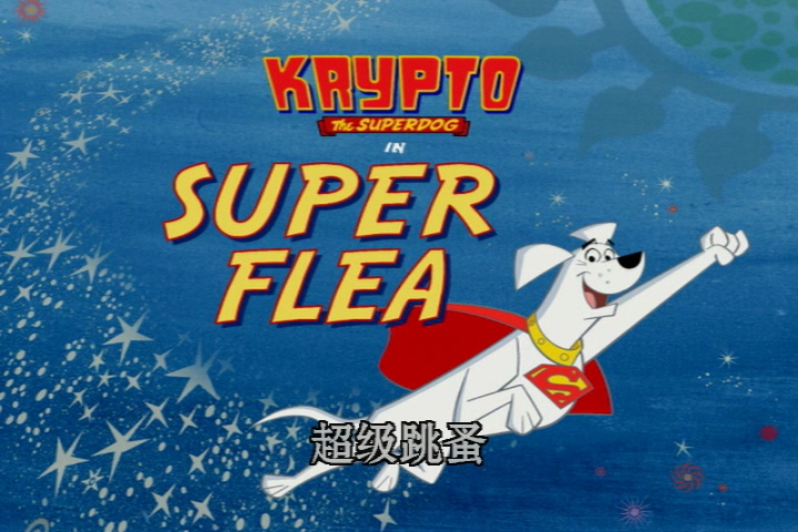 KRYPTO_THE_SUPERDOG_VOLUME_1_20150628_160212.559.jpg