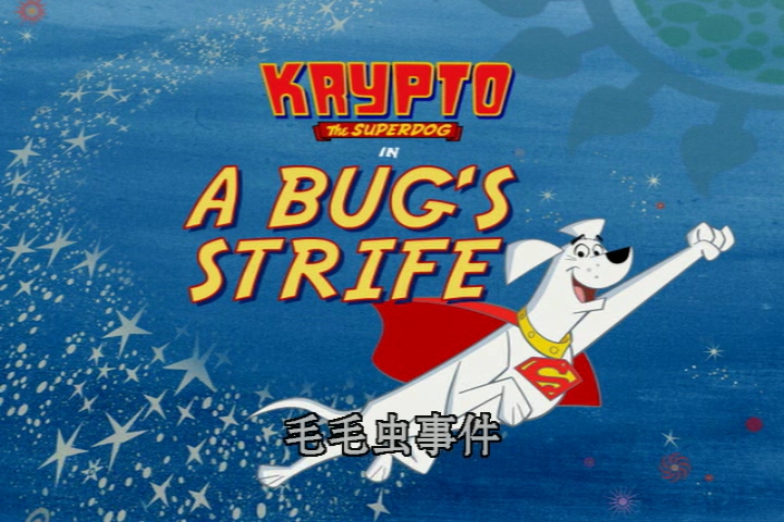 KRYPTO_THE_SUPERDOG_VOLUME_1_20150628_160620.696.jpg
