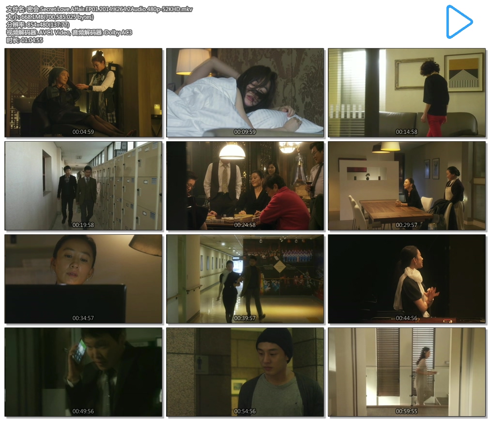 ܻ.Secret.Love.Affair.EP01.2014.X264.2Audio.480p-JFD.mkv.jpg