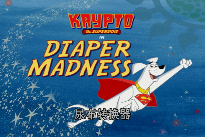 KRYPTO_THE_SUPERDOG_VOLUME_2_20150704_200911.811.jpg