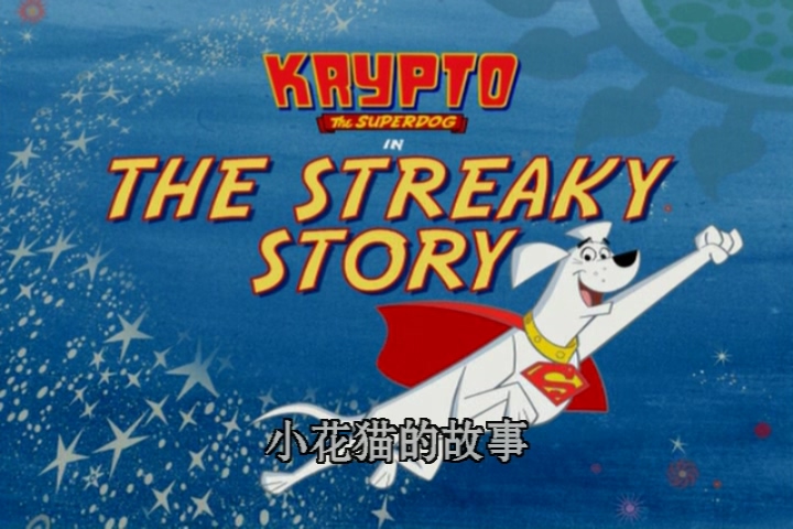 KRYPTO_THE_SUPERDOG_VOLUME_2_20150704_200943.587.jpg