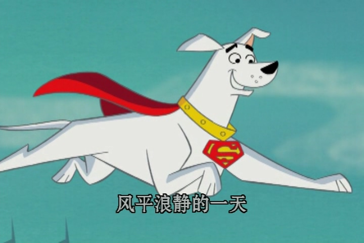 KRYPTO_THE_SUPERDOG_VOLUME_2_20150704_201031.824.jpg