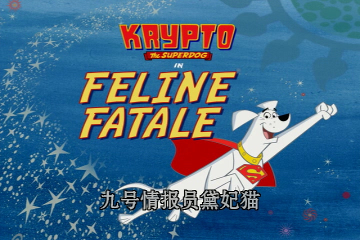 KRYPTO_THE_SUPERDOG_VOLUME_2_20150704_201415.496.jpg