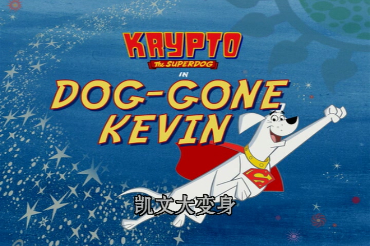 KRYPTO_THE_SUPERDOG_VOLUME_2_20150704_201538.645.jpg