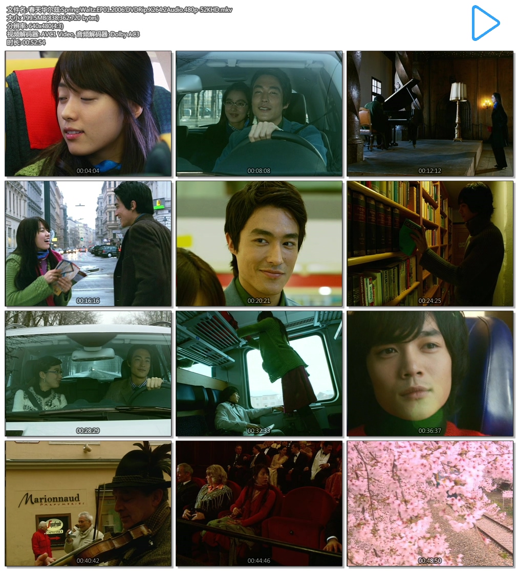 컪.Spring.Waltz.EP01.2006.DVDRip.X264.2Audio.480p-JFD.mkv.jpg