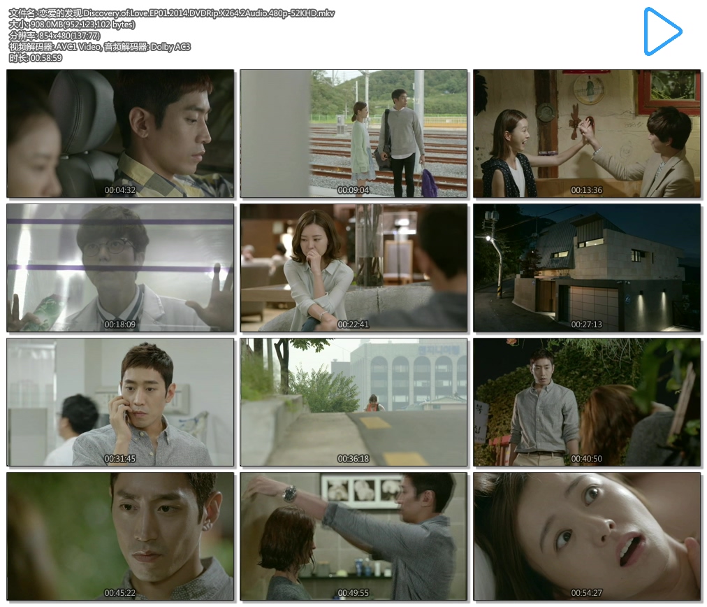 ķ.Discovery.of.Love.EP01.2014.DVDRip.X264.2Audio.480p-JFD.mkv.jpg