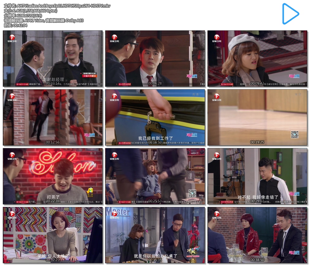 AHTV.Ladies.And.Boys.Ep01.HDTV.720p.x264-HDSTV.mkv.jpg