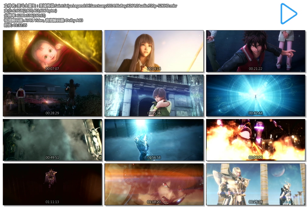 ʥʿʸʥ˵.Saint.Seiya.Legend.Of.Sanctuary.2014.BluRay.X264.2Audio.720.jpg