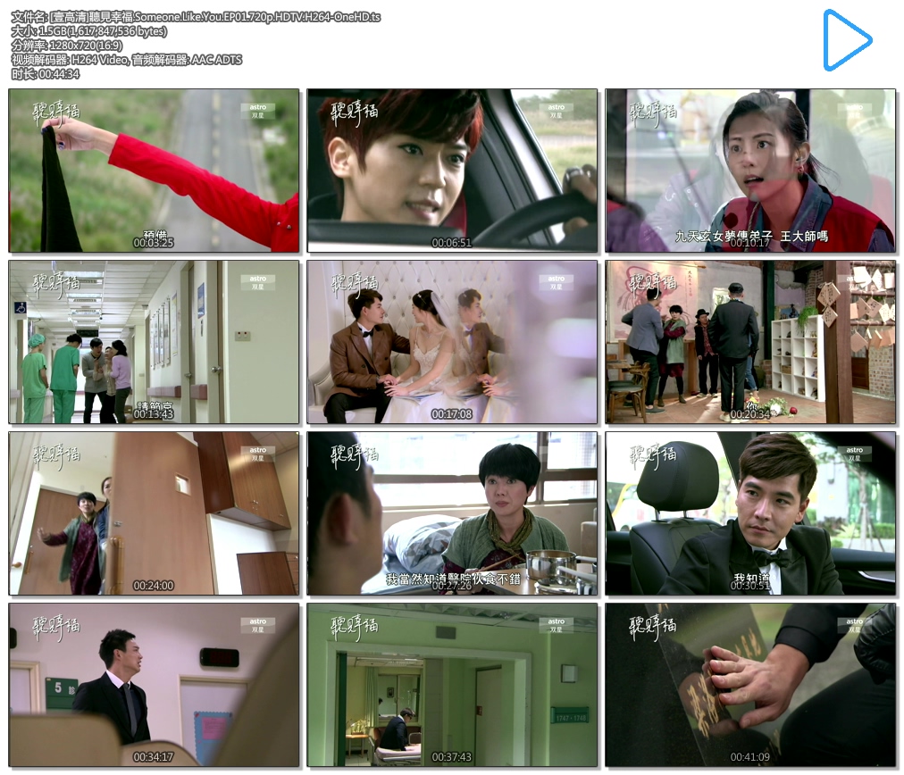 [Ҽ����] Ҋ�Ҹ�.Someone.Like.You.EP01.720p.HDTV.H264-OneHD.ts.jpg