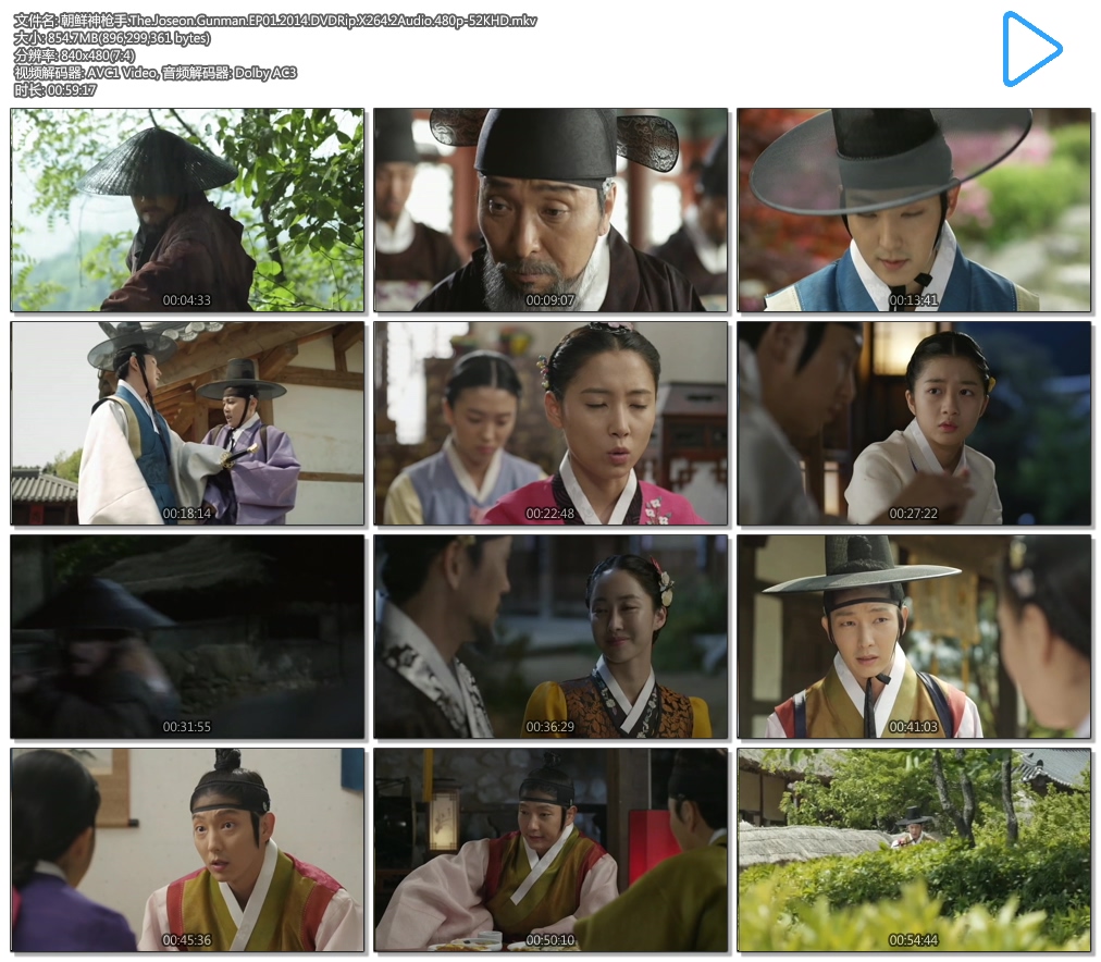ǹ.The.Joseon.Gunman.EP01.2014.DVDRip.X264.2Audio.480p-JFD.mkv.jpg