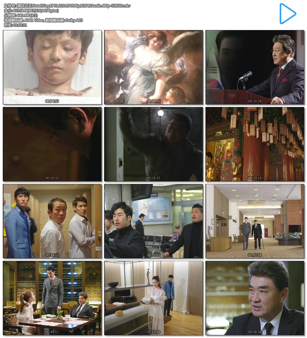 Ƶ֮.Hotel.King.EP01.2014.DVDRip.X264.2Audio.480p-JFD.mkv.jpg