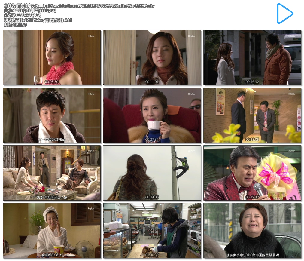 Ų.A.Hundred.Years.Inheritance.EP01.2013.HDTV.X264.2Audio.720p-JFD.mkv.jpg