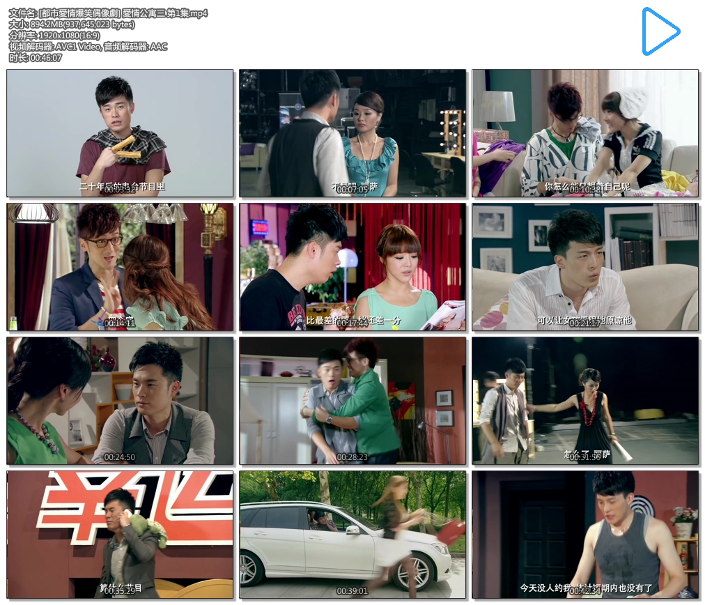 [���А��鱬Цż��] ���鹫Ԣ�� ��1��.mp4.jpg