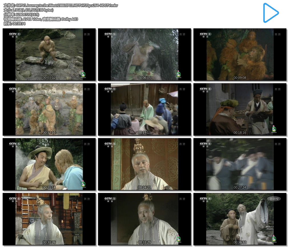 CCTV1.Journey.to.the.West.1986.EP01.HDTV.720p.x264-HDSTV.mkv.jpg