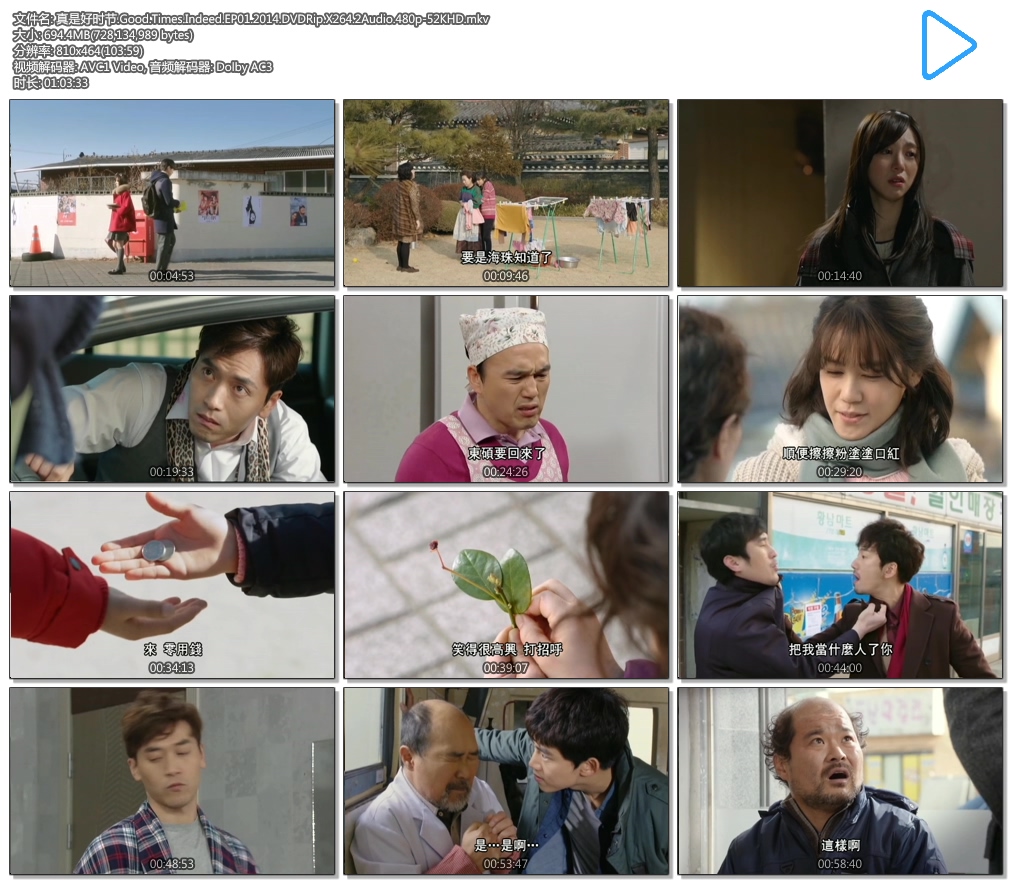 Ǻʱ.Good.Times.Indeed.EP01.2014.DVDRip.X264.2Audio.480p-JFD.mkv.jpg