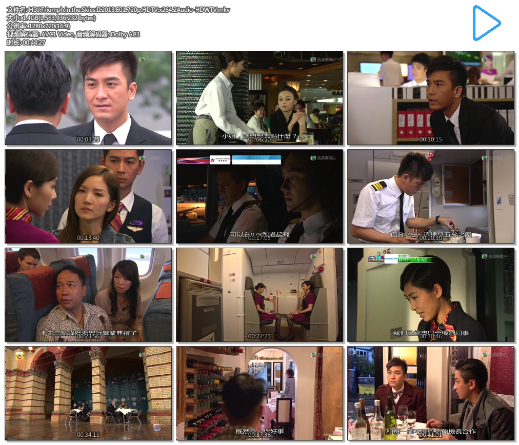 HDJ.Triumph.in.the.Skies.II.2013.E01.720p.HDTV.x264.2Audio-HDWTV.mkv.jpg