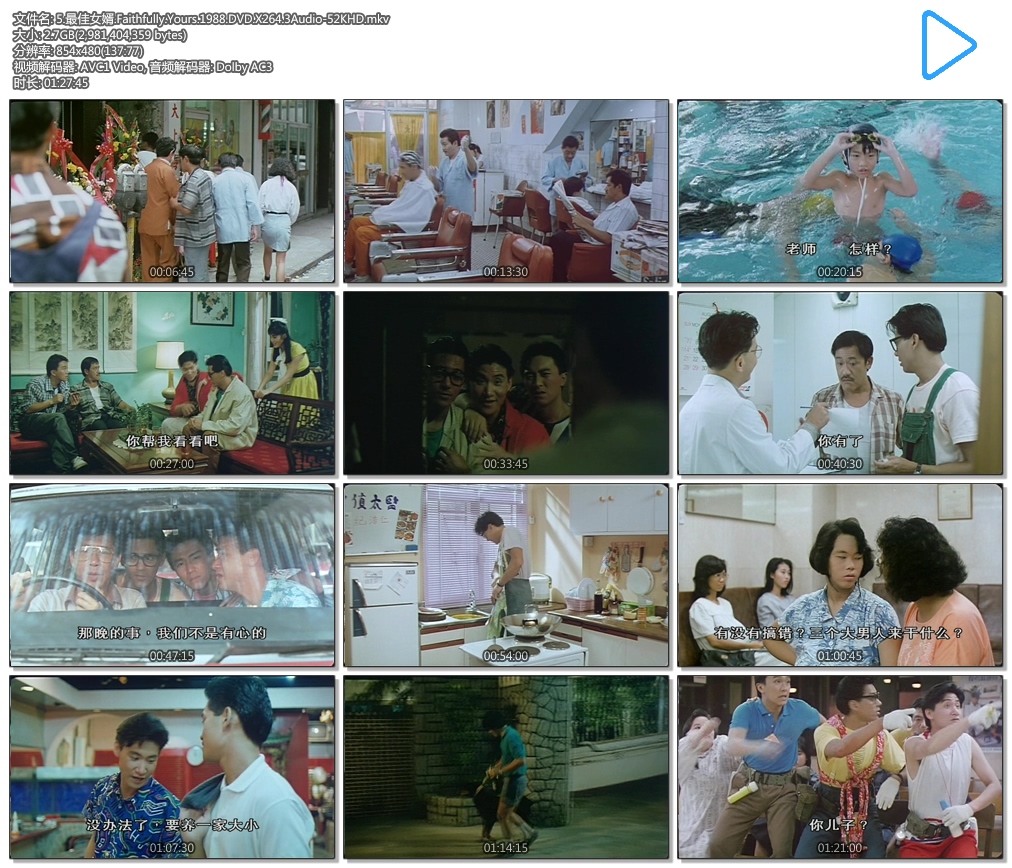 5.���Ů��.Faithfully.Yours.1988.DVD.X264.3Audio-JFD.mkv.jpg