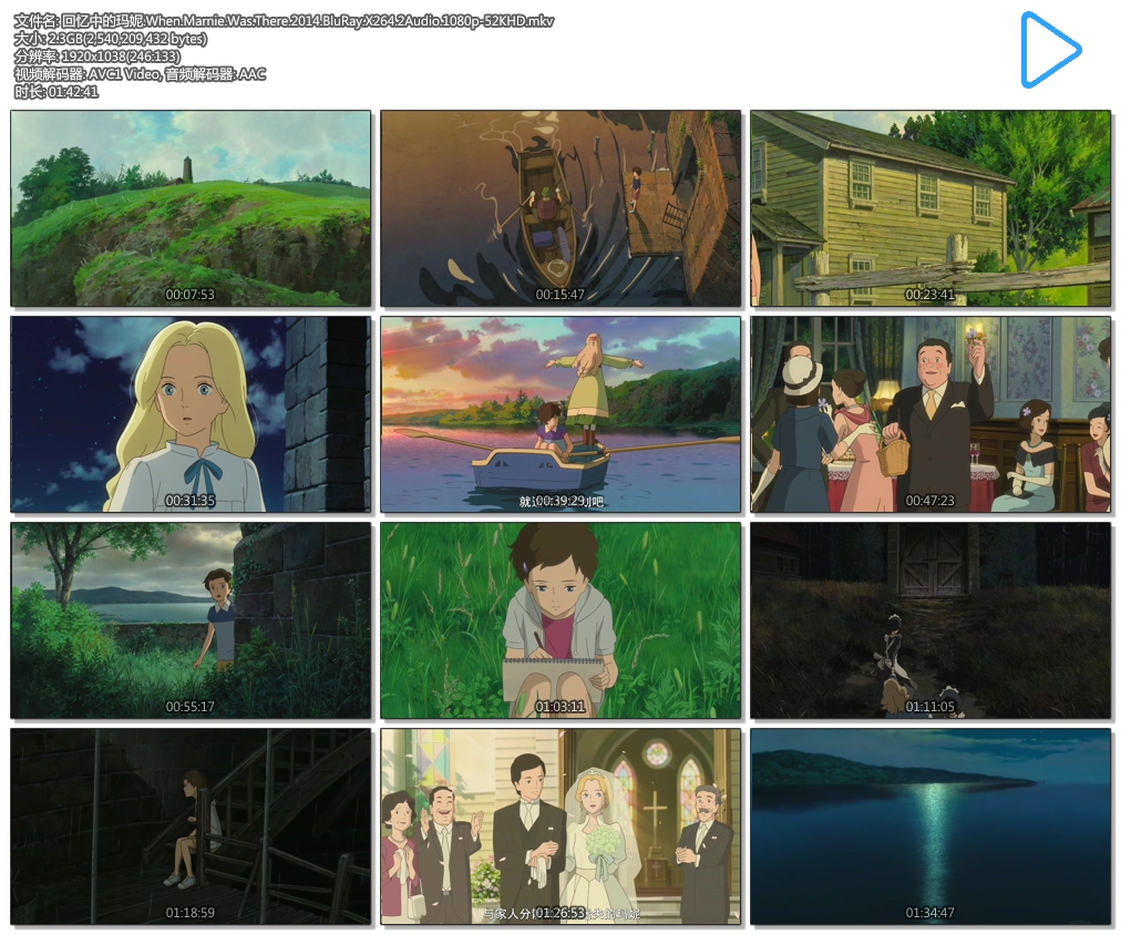 е.When.Marnie.Was.There.2014.BluRay.X264.2Audio.1080p-JFD.mkv.jpg