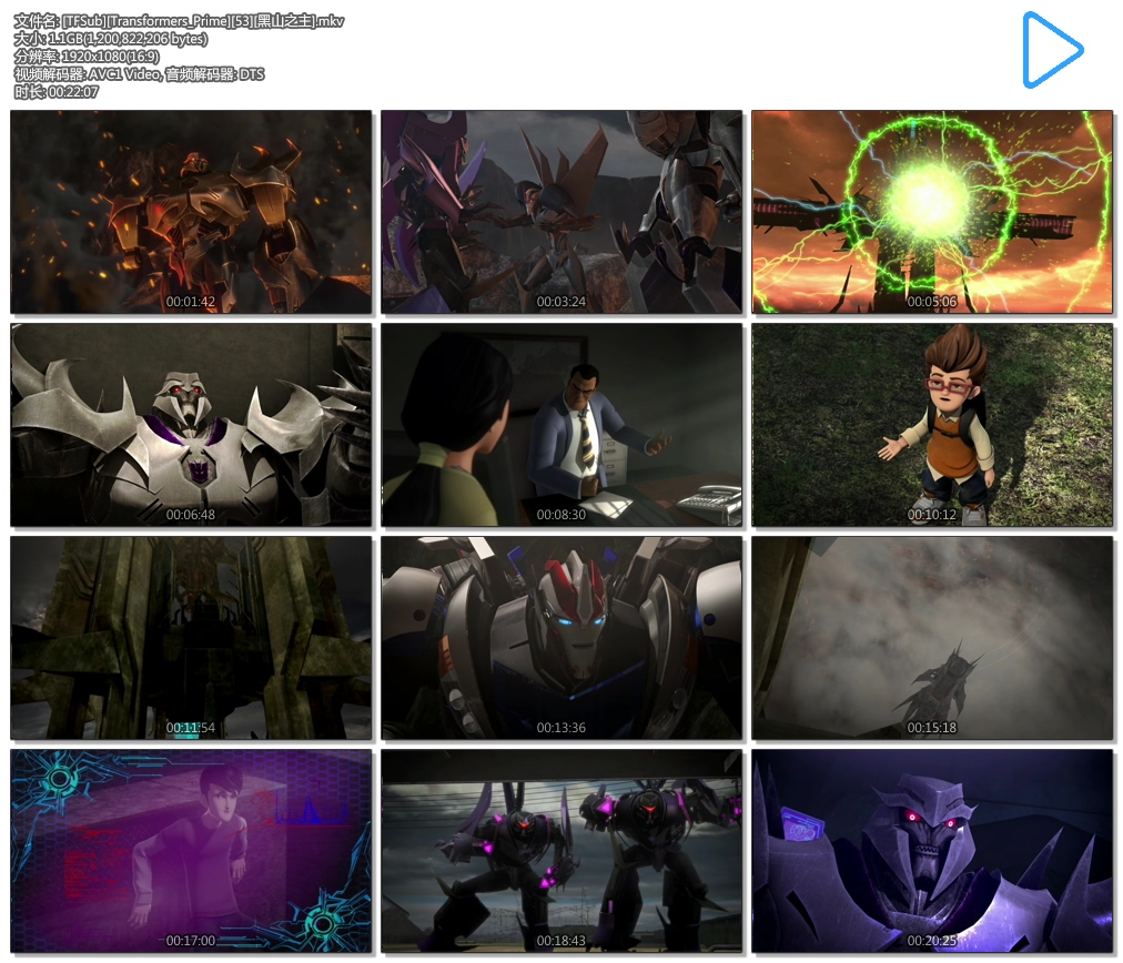 [TFSub][Transformers_Prime][53][��ɽ֮��].mkv.jpg