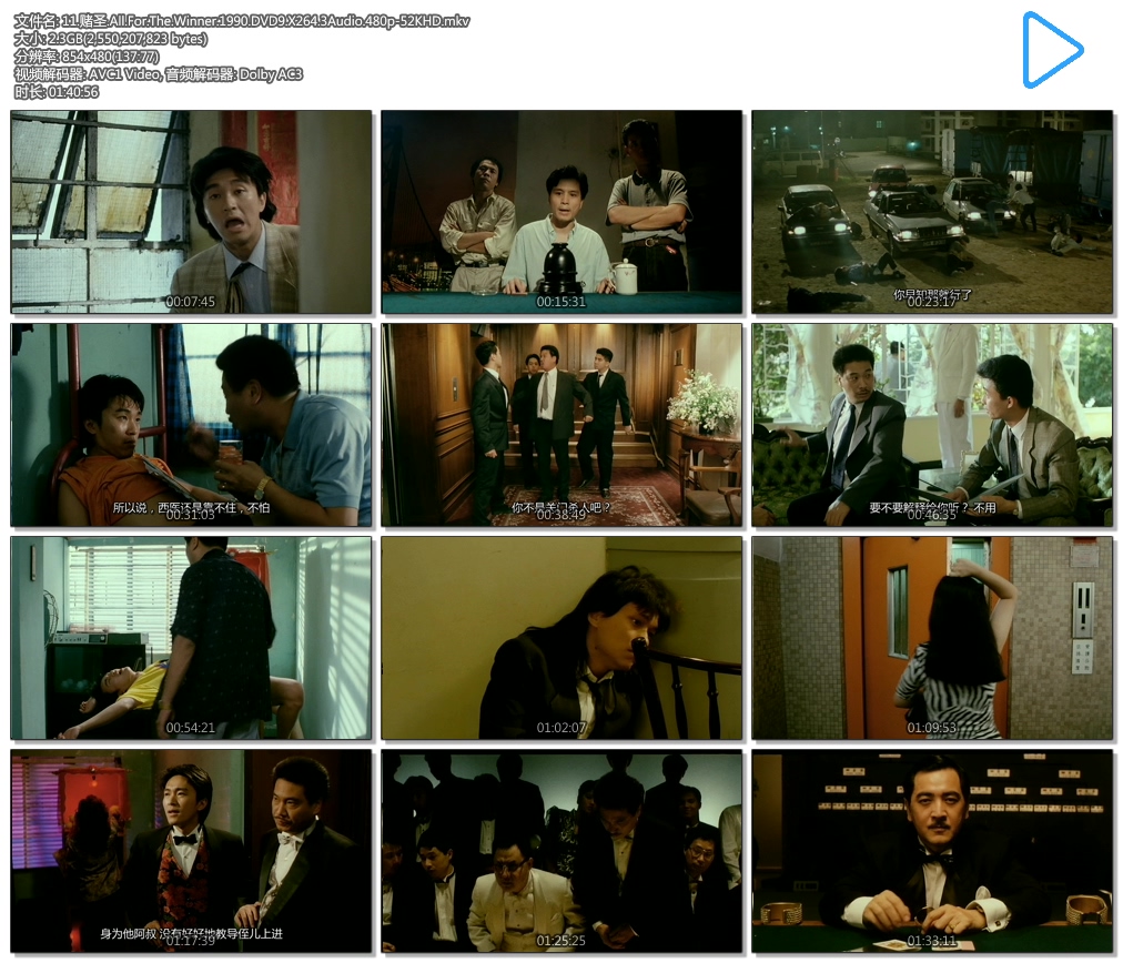 11.��ʥ.All.For.The.Winner.1990.DVD9.X264.3Audio.480p-JFD.mkv.jpg