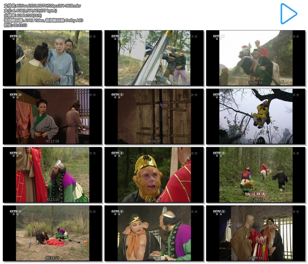 Xi.You.Ji.E01.HDTV.720p.x264-NGB.mkv.jpg