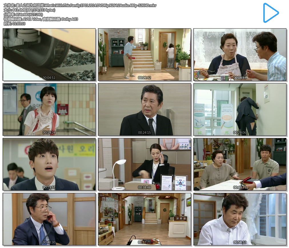 ֮Ϊ.Whats.With.This.Family.EP01.2014.DVDRip.X264.2Audio.480p-JFD.mkv.jpg