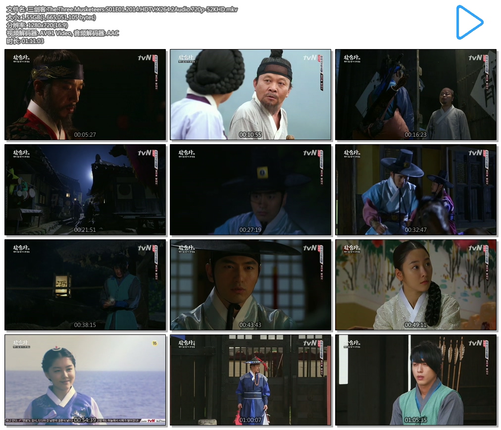 .The.Three.Musketeers.S01E01.2014.HDTV.X264.2Audio.720p-JFD.mkv.jpg