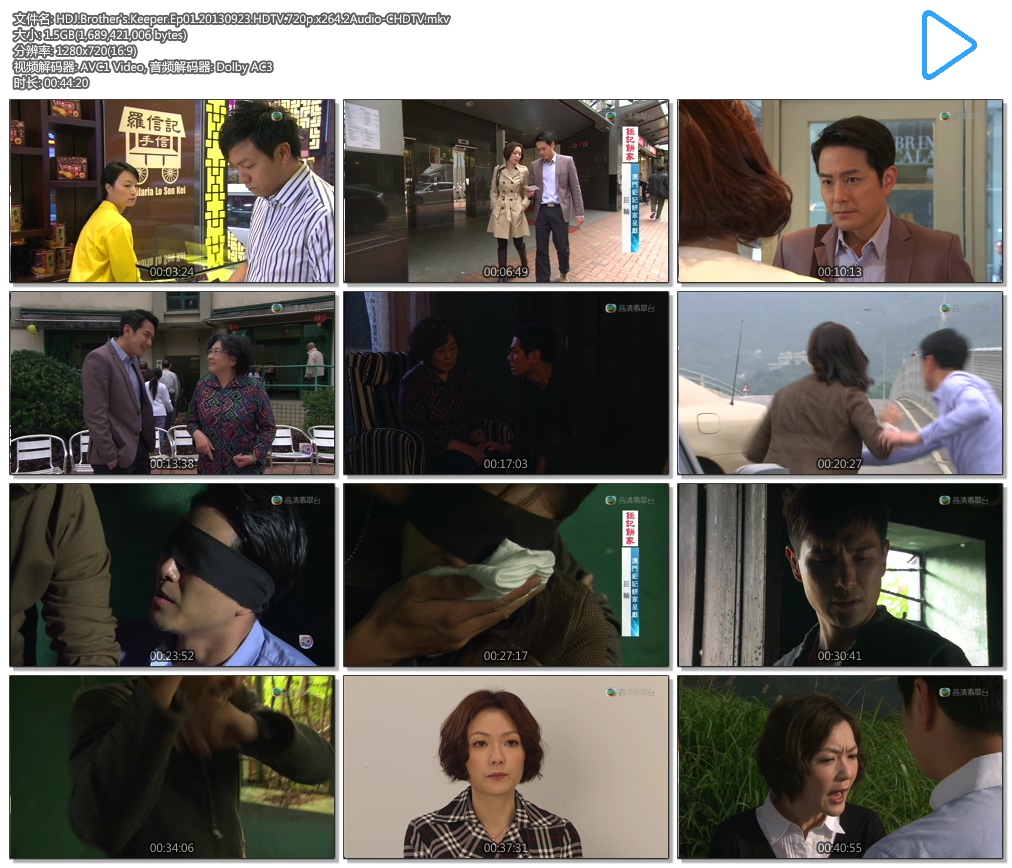 s.Keeper.Ep01.20130923.HDTV.720p.x264.2Audio-CHDTV.mkv.jpg