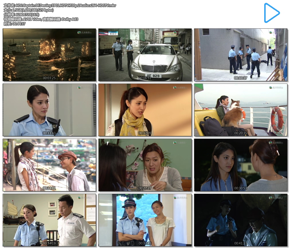 HDJ.Captain.Of.Destiny.EP01.HDTV.720p.2Audio.x264-HDSTV.mkv.jpg