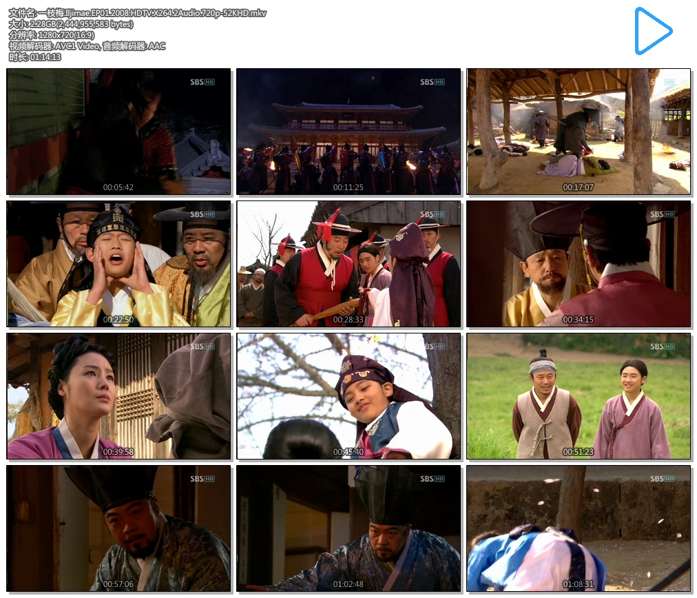 һ֦÷.Iljimae.EP01.2008.HDTV.X264.2Audio.720p-JFD.mkv.jpg