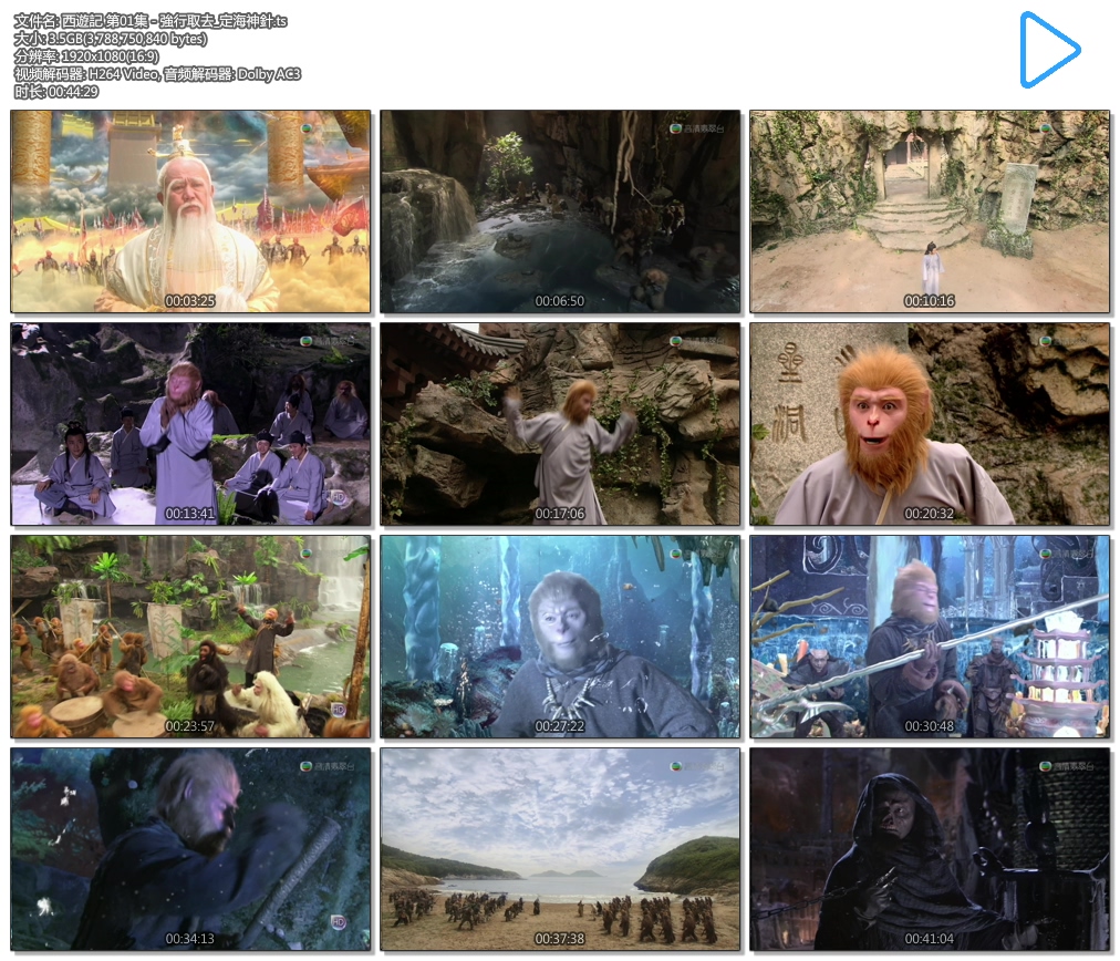 ���[ӛ ��01�� - ����ȡȥ_�������.ts.jpg