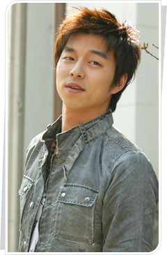 gongyu_L.jpg