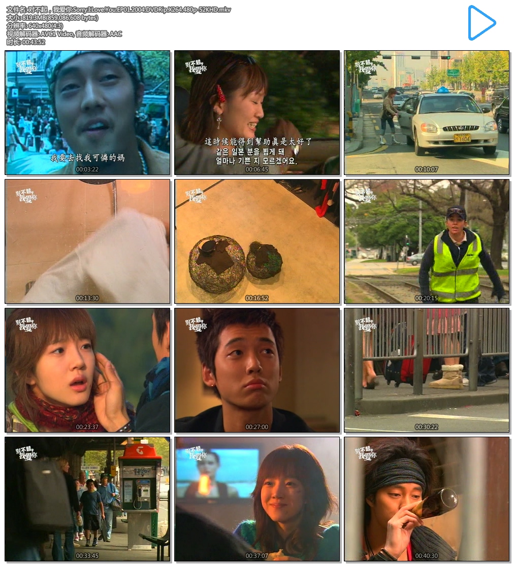 ԲҰ.Sorry.I.Love.You.EP01.2004.DVDRip.X264.480p-JFD.mkv.jpg