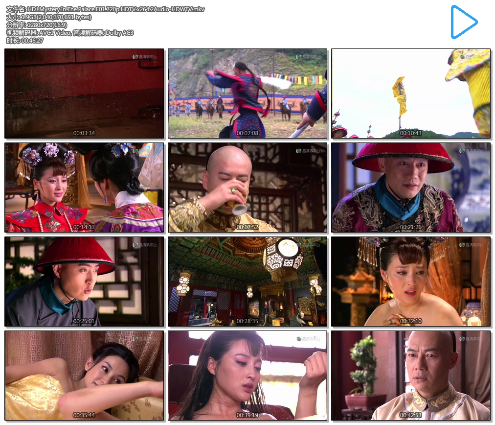 HDJ.Mystery.In.The.Palace.E01.720p.HDTV.x264.2Audio-HDWTV.mkv.jpg