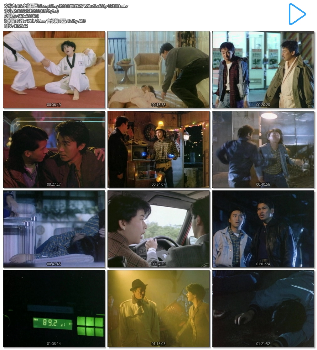 16.С͵����.Sleazy.Dizzy.1990.DVD.X264.2Audio.480p-JFD.mkv.jpg
