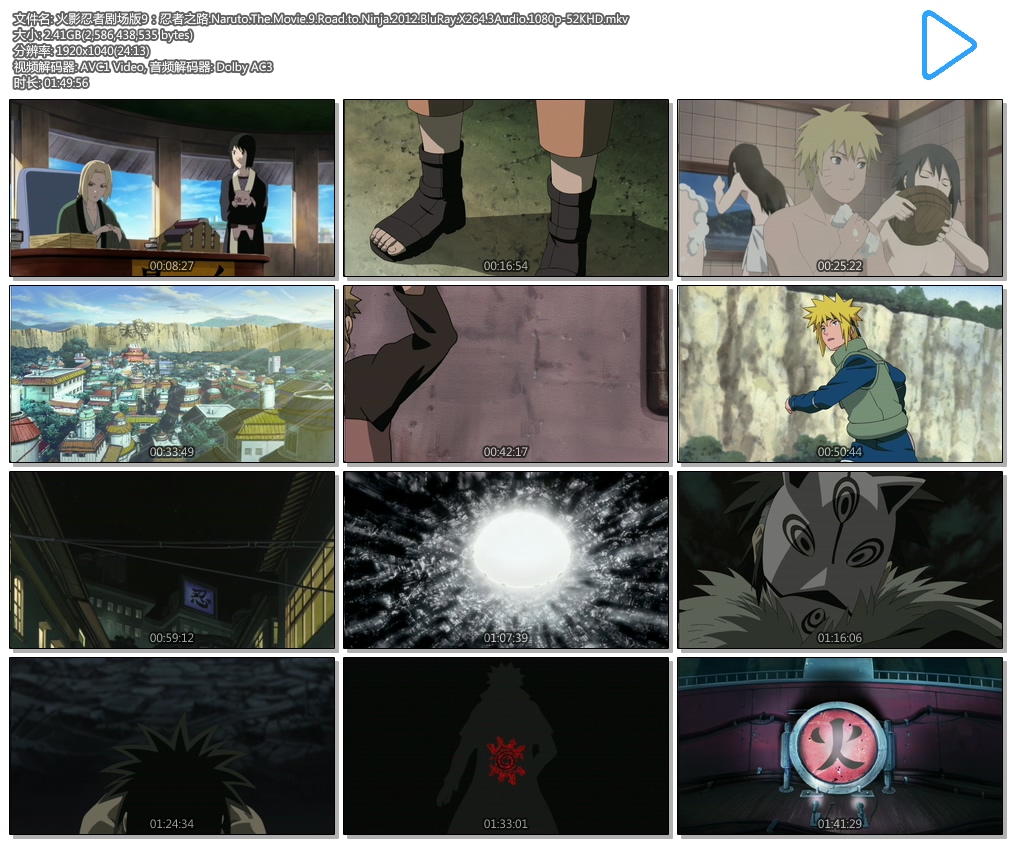 ��Ӱ���߾糡��9������֮·.Naruto.The.Movie.9.Road.to.Ninja.2012.BluRay.X264.3Aud.jpg