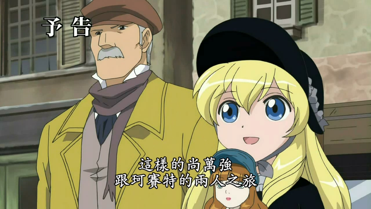 14-˵;(1280x720).mkv_20151121_003857.691.jpg