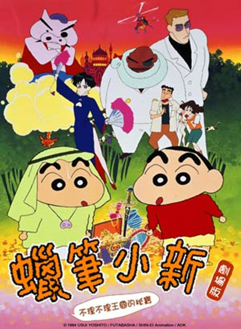 1994.jpg