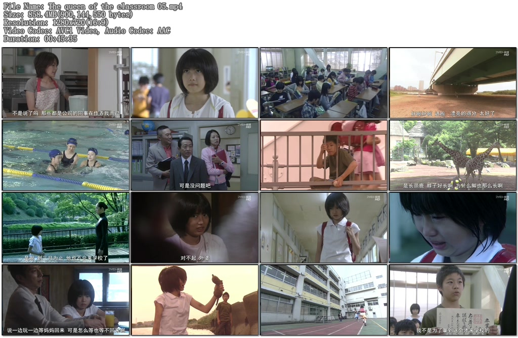 The queen of the classroom 05.mp4.jpg