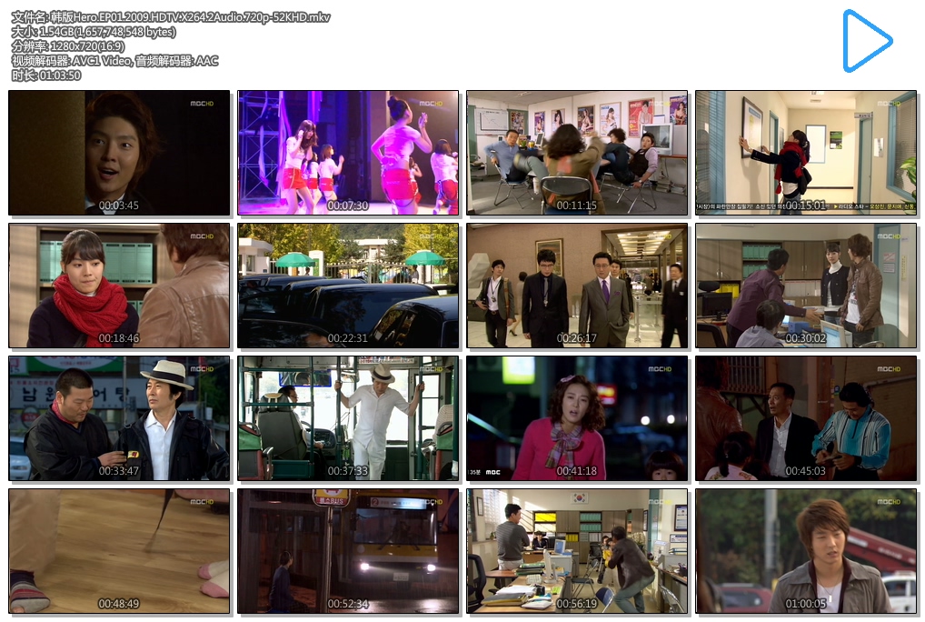 Hero.EP01.2009.HDTV.X264.2Audio.720p-JFD.mkv.jpg