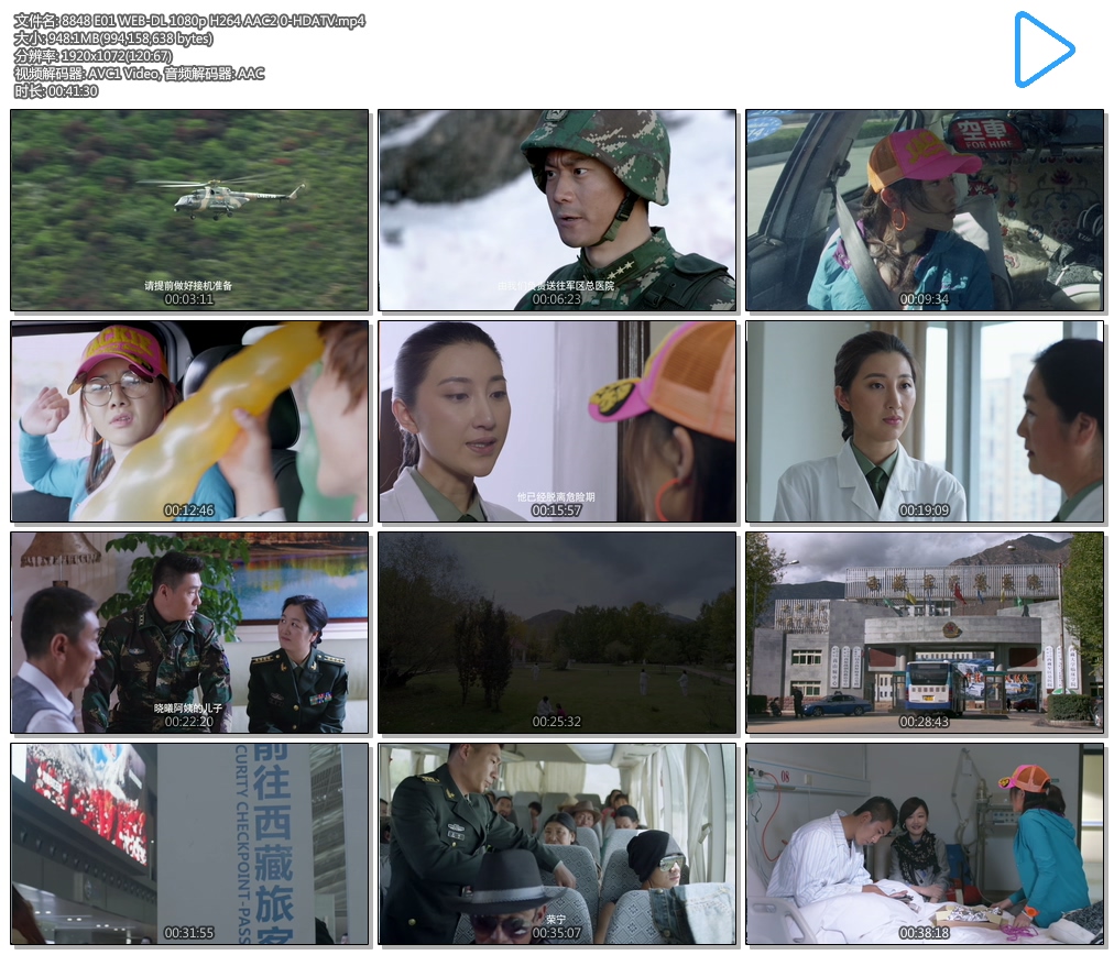 8848 E01 WEB-DL 1080p H264 AAC2 0-HDATV.mp4.jpg